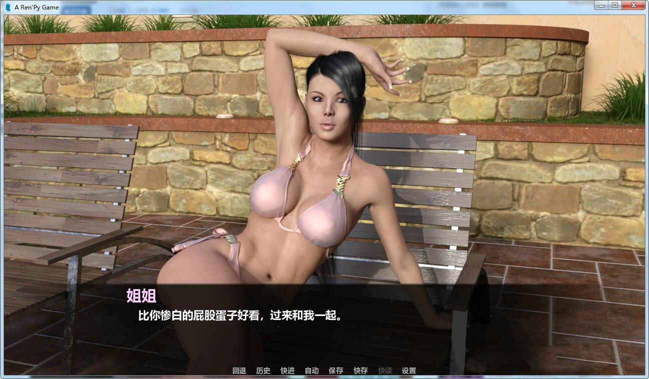掌控者(The Guy in charge) Ver0.7 中文汉化版 PC+安卓+全CG