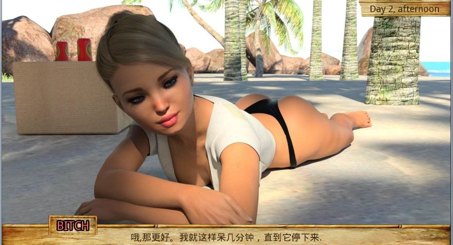 父女岛(Day 10 Full) 精翻中文汉化版 PC+安卓+攻略