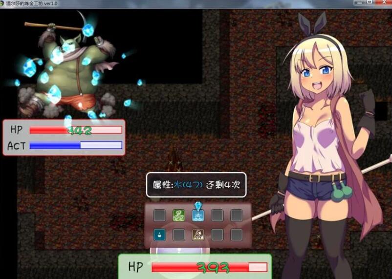 温尔莎的炼金工坊 V1.0.0 完整精翻中文汉化版 日式RPG游戏