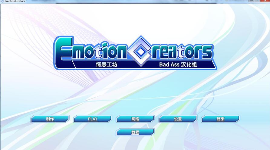 https://cgame01.cc/wp-content/uploads/2025/03/20250313065908-67d2823c2bde3.jpg 欲望工坊 v1.1.7 中文汉化整合版 预约特典+DLC+第三方服务器补丁
