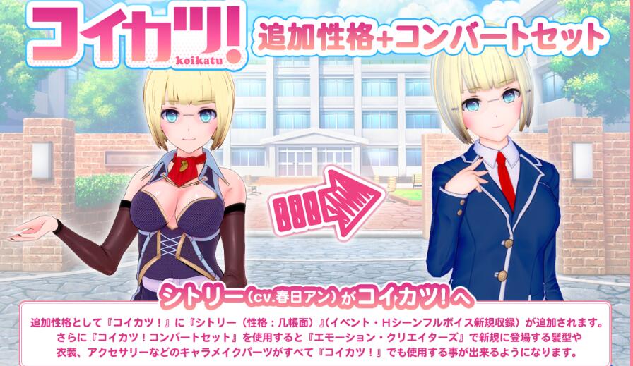 https://cgame01.cc/wp-content/uploads/2025/03/20250313065908-67d2823cdbdf1.jpg 欲望工坊 v1.1.7 中文汉化整合版 预约特典+DLC+第三方服务器补丁