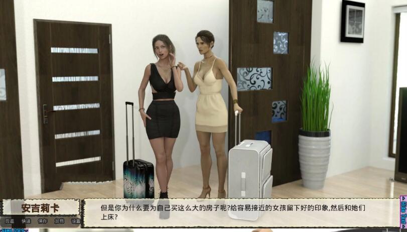 新保姆(Babysitters) V0.3 精翻中文汉化版 PC+安卓+全CG
