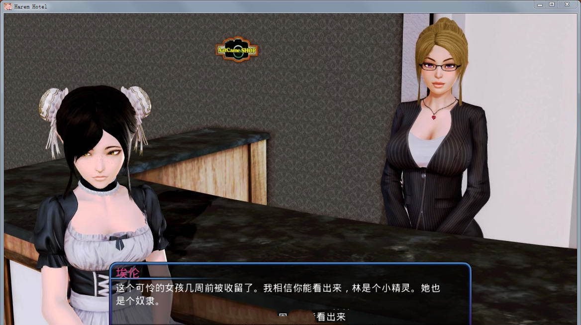 后宫大酒店 Ver0.92 中文汉化版 PC+安卓+全CG