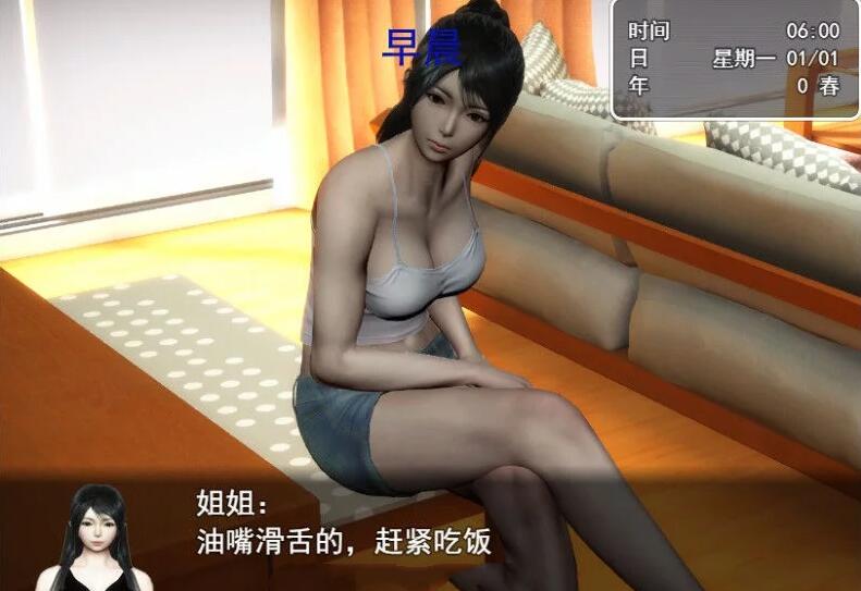 虚实生活 Ver0.6 中文汉化版 PC+安卓+攻略+礼包