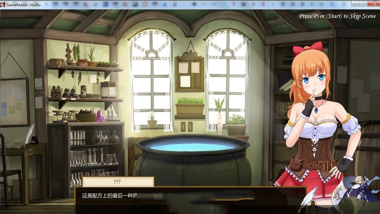 蒂亚的炼金工坊 V0.81官方中文版 P站出品的ACT动作游戏
