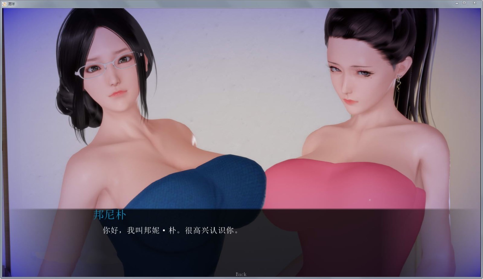 混球(Ass hole) v1.0中文汉化版 PC+安卓 欧美SLG