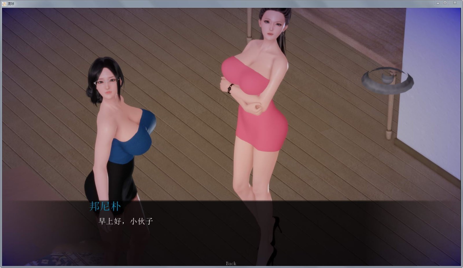 混球(Ass hole) v1.0中文汉化版 PC+安卓 欧美SLG