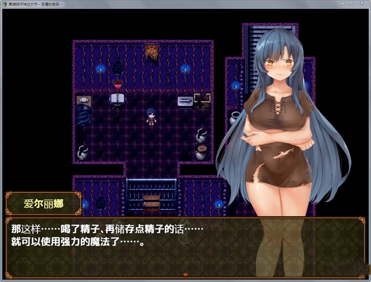 黑暗破坏神狂欢节：恶魔的祭品 V1.10汉化修复版 PC+安卓