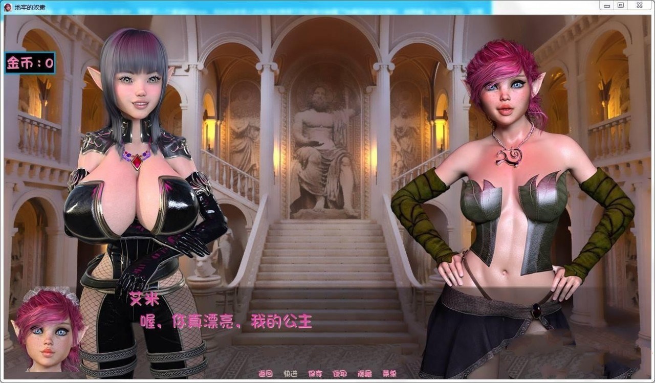 地牢奴隶(Dungeon Slaves) V0.41中文汉化版 PC+安卓 500M