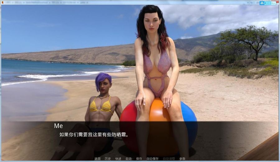 中年危机(Mid Life Crisis) V1.7a 精翻中文汉化版 PC+安卓+全CG