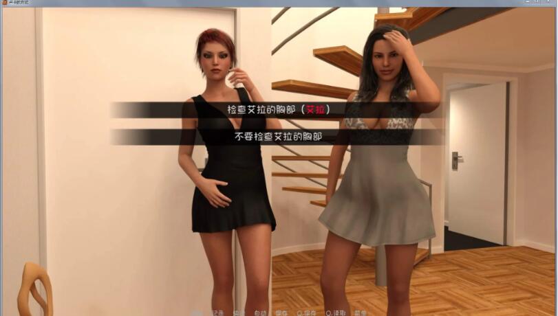 卢克的生活方式 Ver2.1 精翻汉化版 PC+安卓 2.6G