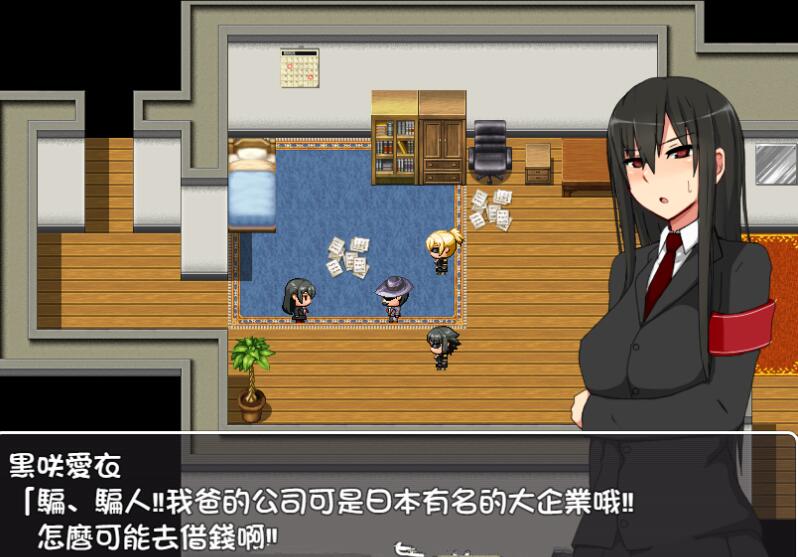 爱衣的花园（GARDEN） PC+安卓 完整汉化版+全CG存档