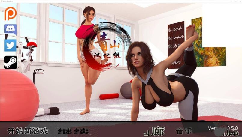 我在兄弟会的时光 Ver0.5 精修汉化完结版 PC+安卓 神作之一