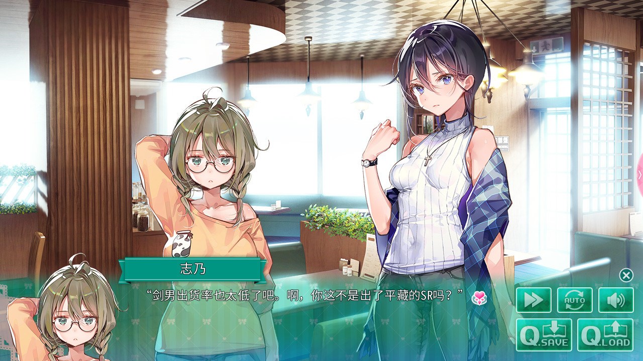 https://cgame01.cc/wp-content/uploads/2025/03/20250313073116-67d289c40026c.jpg 一生推不如一生恋 官方中文版 日漫风格剧情文字冒险游戏