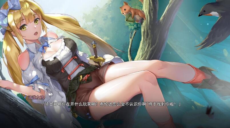 寻女之旅：迷雾之森 官方中文步兵版 steam探索RPG