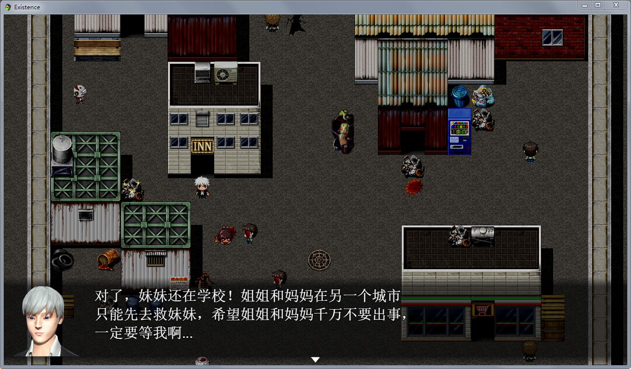 末世启示录 Ver1.3 全剧情解锁中文版 国产RPG