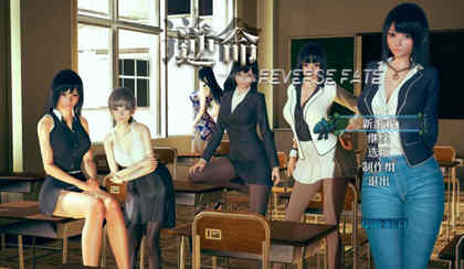 https://cgame01.cc/wp-content/uploads/2025/03/20250313073159-67d289efdb46c.jpg 逆命(REVERSE FATE) V1.2 官方中文步兵版 国产RPG
