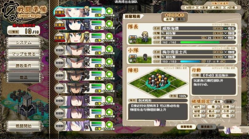 魔导巧殻：暗月女神的导国咏唱！V3 完整汉化版+全CG SLG游戏