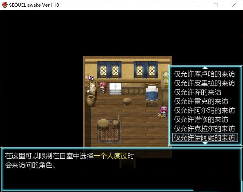 废土之旅：觉醒 V1.10 DL官方中文版 大型RPG+CG存档