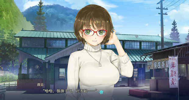 美少女万华镜5:理与迷宮的少女 中文汉化版 全CG+存档