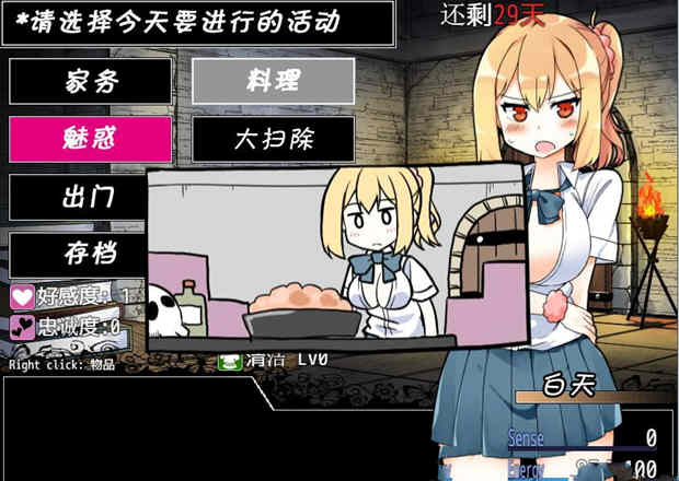 https://cgame01.cc/wp-content/uploads/2025/03/20250313074037-67d28bf5611b9.jpg 魔王使魔 修完整汉化版+攻略存档 养成类SLG&逗比欢乐多