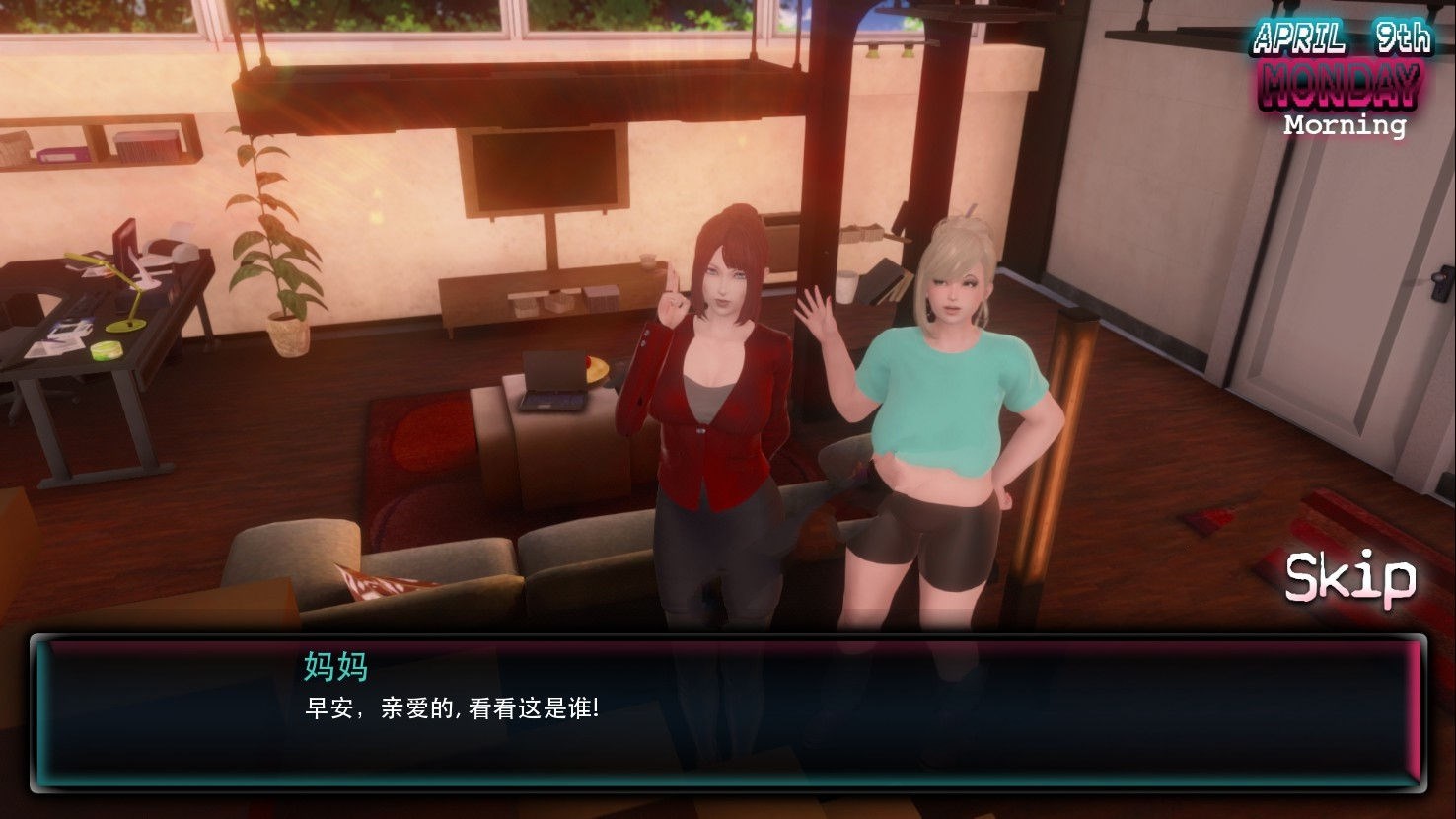 我和僵尸有个约会 Ver0.7 精翻汉化版+全CG