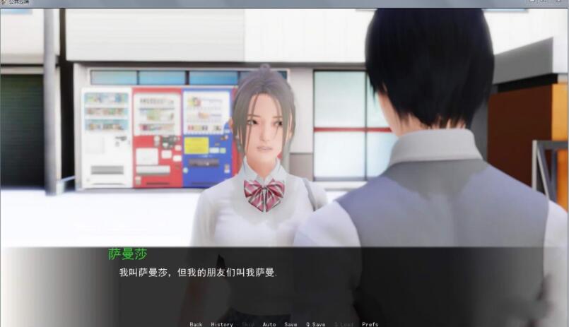 公共涩晴 Ver0.40 中文汉化版 PC+安卓+全CG 1G