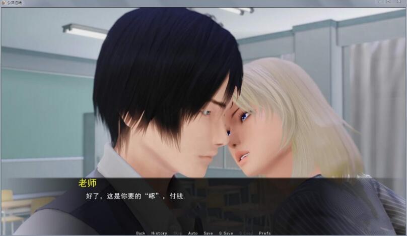 公共涩晴 Ver0.40 中文汉化版 PC+安卓+全CG 1G