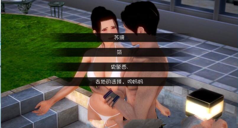 深红玫瑰2（Crimson Roses2） 完结汉化版 PC+安卓 5.3G