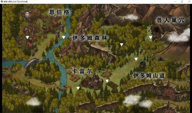 BegieAde：谎言与复仇之诗 完整精翻汉化版 精品RPG游戏