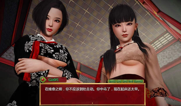 邪恶的红胭脂 Ver6.3 汉化版 PC+安卓 经营模拟游戏（大更新）