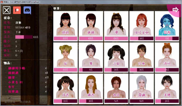 黑魔法 Ver1.11 精翻汉化版 PC+安卓+全CG+作弊码