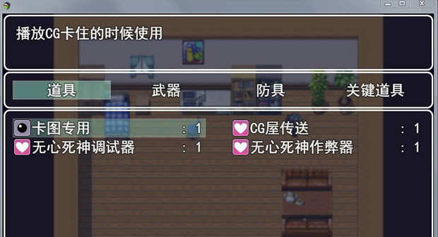 风搔人生 Ver2.90 完整众筹中文作弊版&无心版 PC+安卓