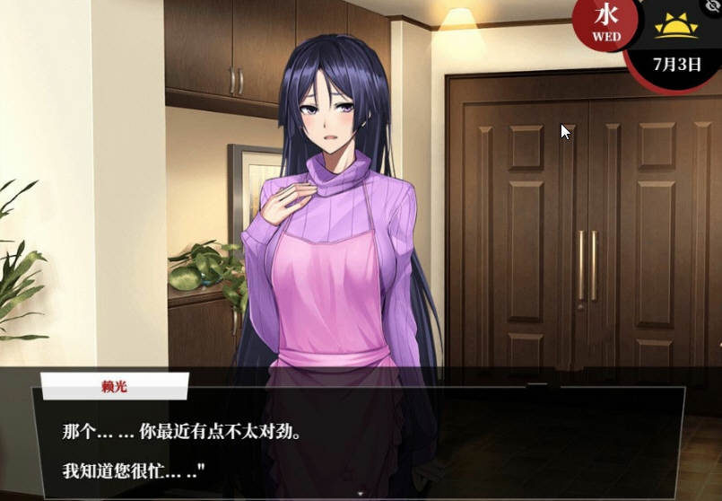Fate：尘埃帝国 完结汉化版 超级RPG大作最终作弊版