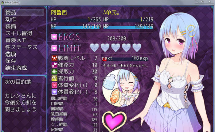 祈祷游戏（PrayGame） α版v9.00最终汉化作弊版 RPG 1.6G