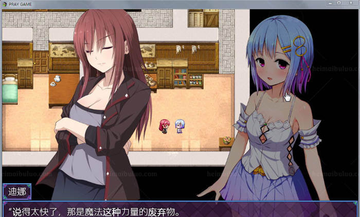 祈祷游戏（PrayGame） α版v9.00最终汉化作弊版 RPG 1.6G