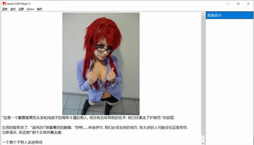 女孩子的美妙生活：ETO Ver0.81 精翻汉化版 2.5G 欧美QSP