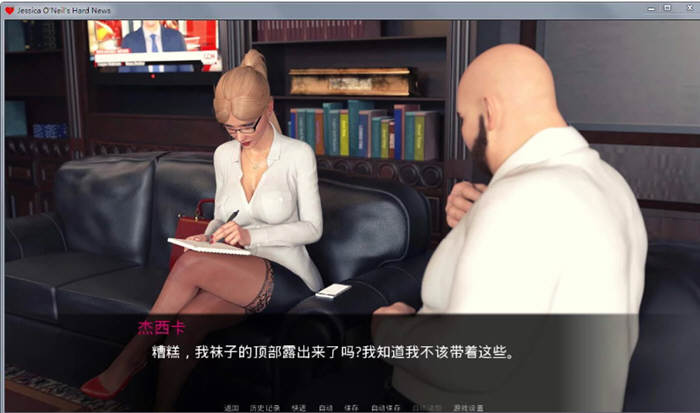 杰西卡的大新闻 V0.35 精翻汉化版 PC+安卓+CG+动画 2G