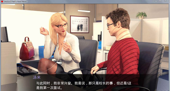 杰西卡的大新闻 V0.35 精翻汉化版 PC+安卓+CG+动画 2G