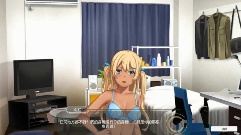 黑肉妹妹开飞机 V1.1官方中文步兵版 神奇国语配音ADV