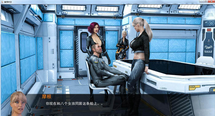 星际穿越 全2章！精翻汉化版 欧美动态CG游戏&1G