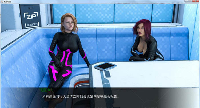 星际穿越 全2章！精翻汉化版 欧美动态CG游戏&1G