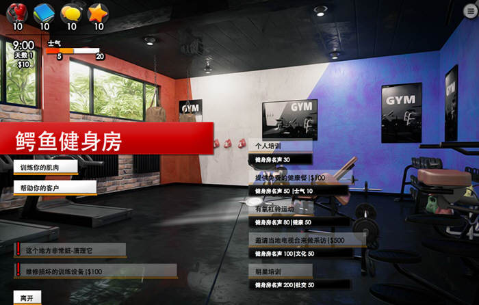 卷土重来 0.97汉化作弊版 LOP系列精品游戏之一