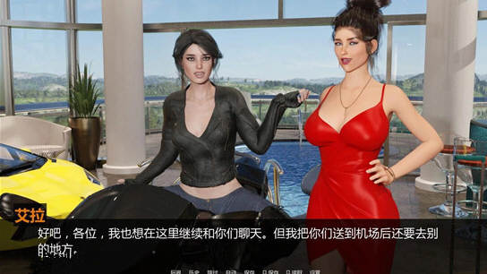 罪恶的美食 EP1-EP7 全七章完整精翻汉化版+CG 4.5GB