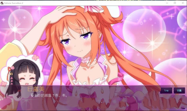 樱花魅魔 1+2 STEAM官方中文步兵版 奇妙ADV游戏