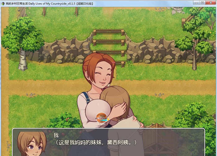 我的乡村日常生活！Ver0.15 精修完整汉化版 2D欧美SLG游戏