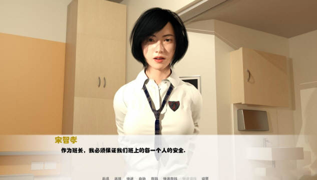 我未来的妻子 V1.1 第1-3季 精翻汉化版 PC+安卓 亚洲风