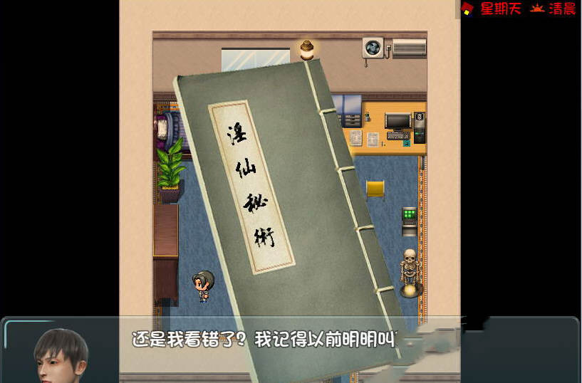 爱巢 中文正式最终完结版 PC+安卓+作弊码+攻略
