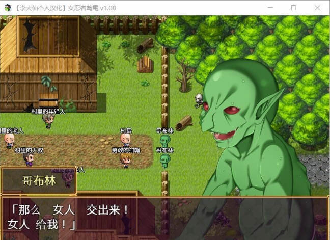 女忍者鸢尾 V1.10 李大仙完整精翻汉化版|付全开存档 ARPG游戏