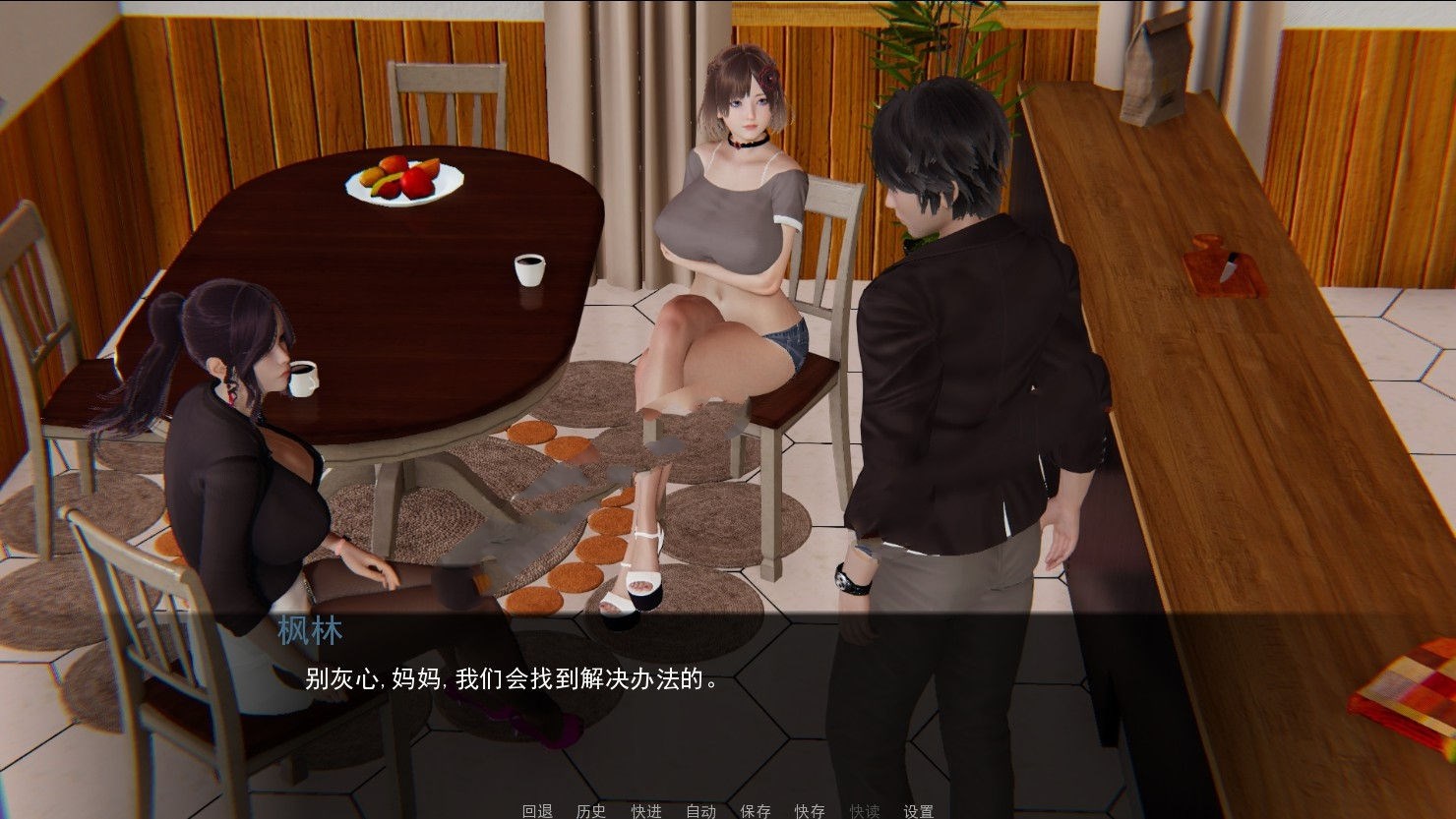 重启生涯 Ver0.60 精翻汉化版 PC+安卓+全CG 3.6G
